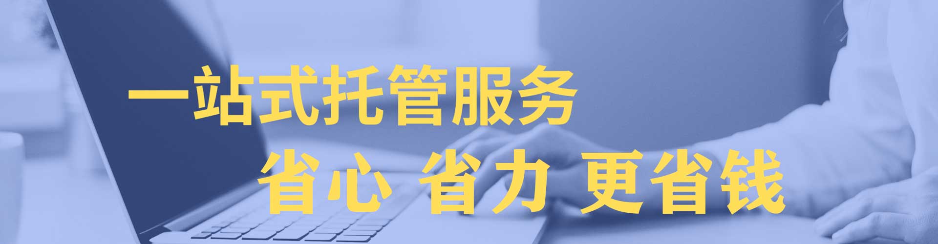 昔阳sem广告