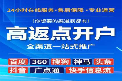 托管竞价sem成功案例：提升品牌曝光度的秘诀